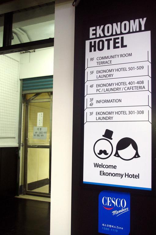 Ekonomy Hotel Nampo Busan Bagian luar foto